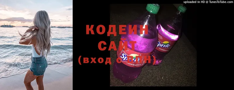 Кодеин напиток Lean (лин)  omg маркетплейс  Фролово 