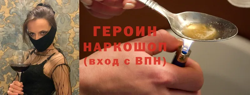 дарк нет телеграм  Фролово  ГЕРОИН герыч 