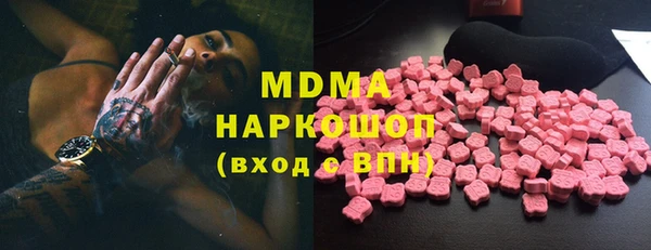 MESCALINE Богородицк