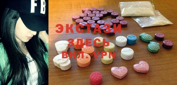 MESCALINE Богородицк